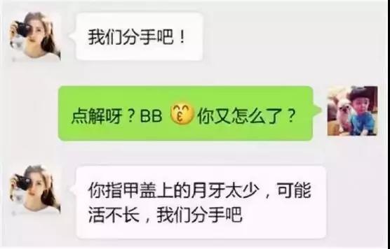 女生提分手的原因有哪些？女生不会告诉你的分手理由第1张