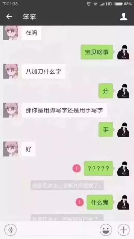 女生提分手的原因有哪些？女生不会告诉你的分手理由第3张