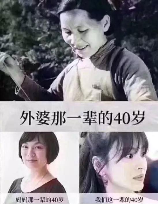 剩男和剩女哪个更着急？第13张