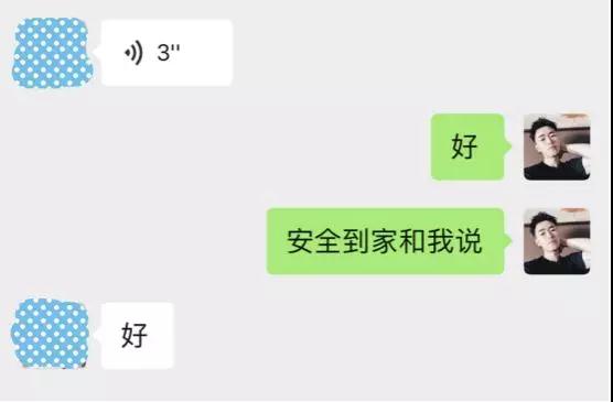 不说在一起，不说分手，遇上渣女了？第4张