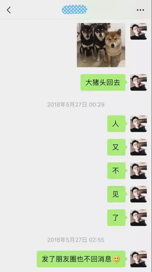 不说在一起，不说分手，遇上渣女了？第11张