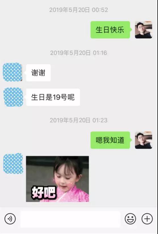 不说在一起，不说分手，遇上渣女了？第15张