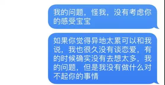 不说在一起，不说分手，遇上渣女了？第13张