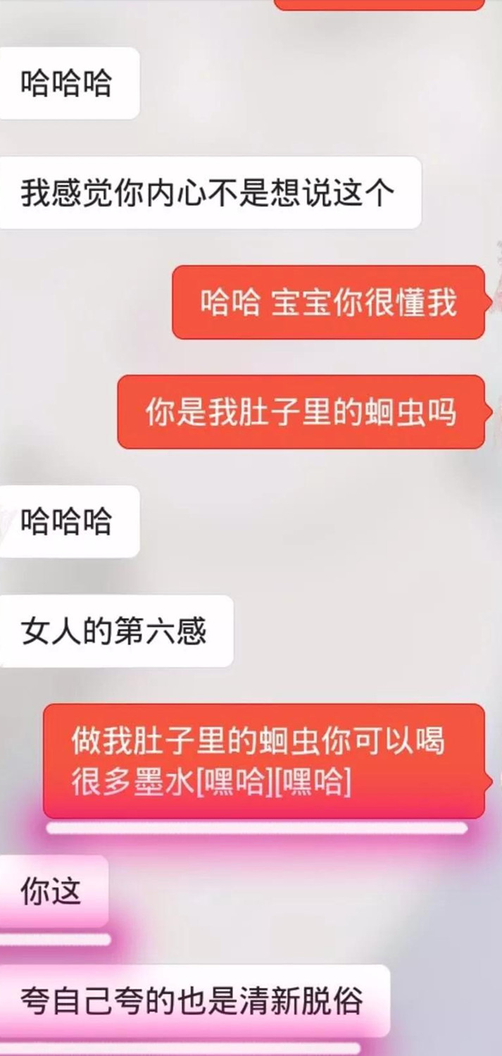 如何跟妹子聊星座话题？第3张