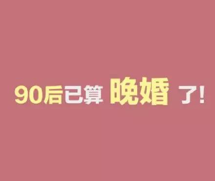 为什么女生宁愿单身，也不选我？第7张