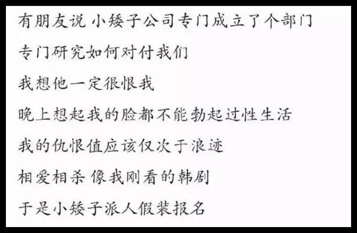 我有10个把妹+创业经验，价值100万，但今天免费第8张