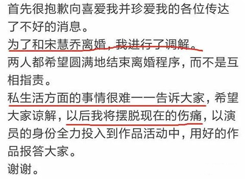 宋慧乔宋仲基离婚，是性格不合还是劈腿？第3张
