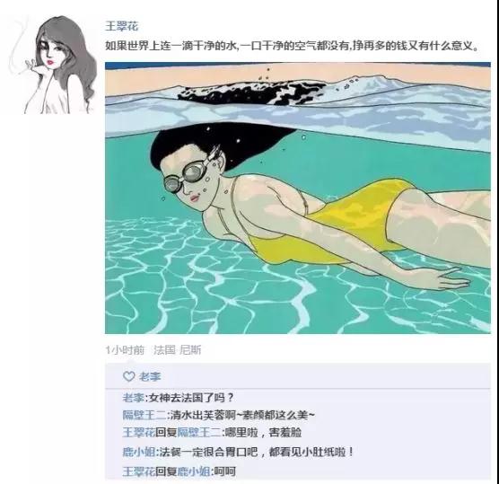 不是这届90后男人不行，是你不行第1张