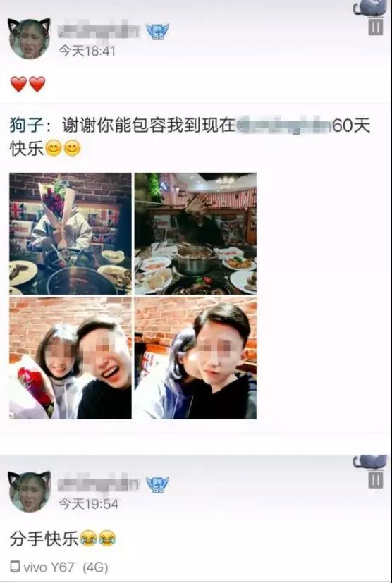 不是这届90后男人不行，是你不行第4张