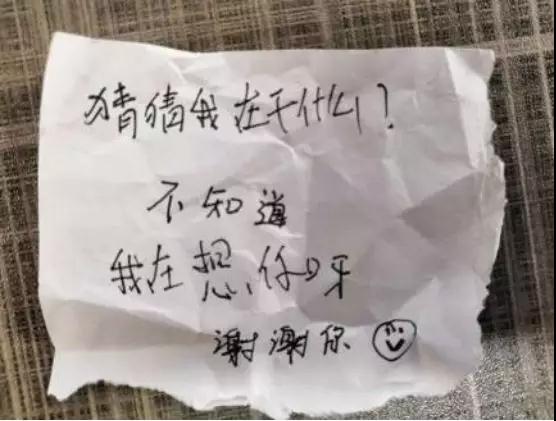不是这届90后男人不行，是你不行第5张