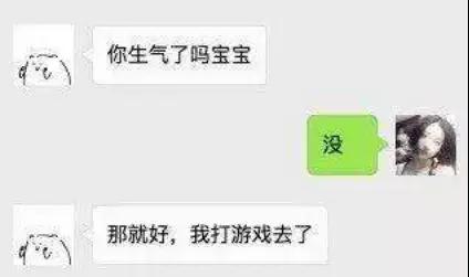 和女生聊天初期需要注意些什么？第1张