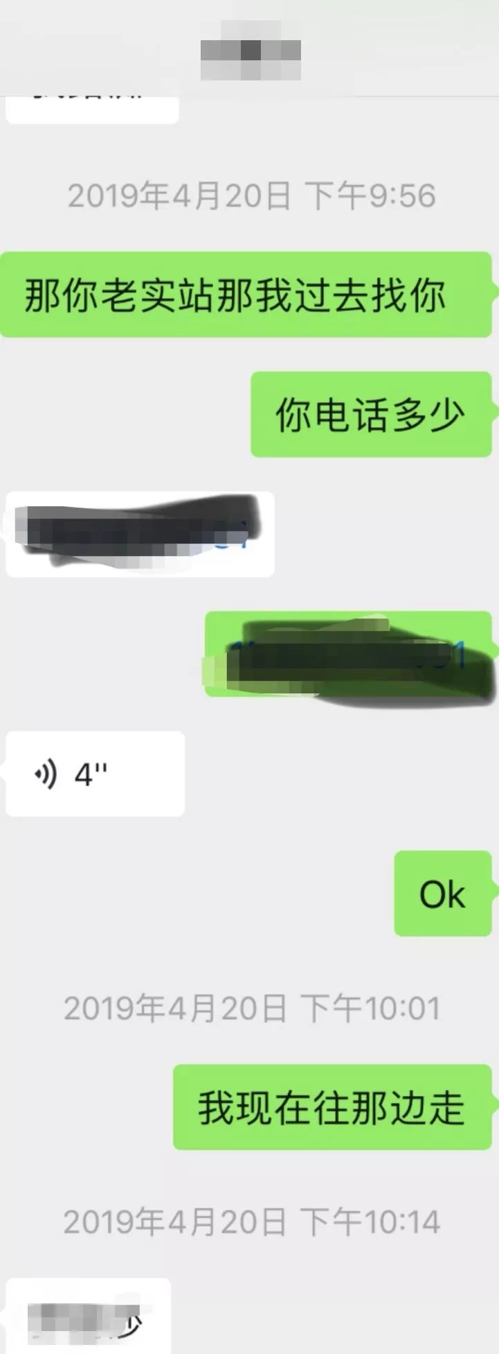 蓉城计划真实日记：三次邀约，妹子走进了我家的浴室第7张