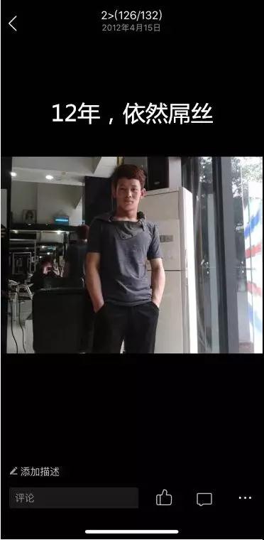 男生的哪些缺点最令女生反感？第3张