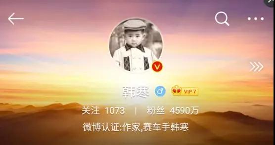 韩寒和郭敬明：上海土著和小镇青年不一样的人生第12张