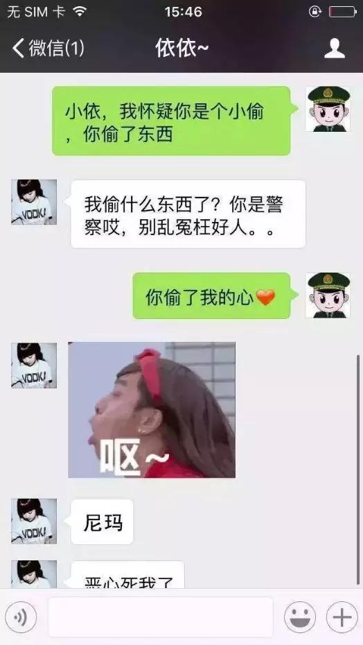 聊天中的低情商表现，你中了哪些？第2张