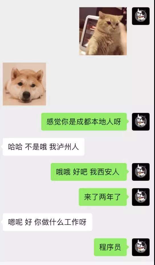 聊天中的低情商表现，你中了哪些？第6张