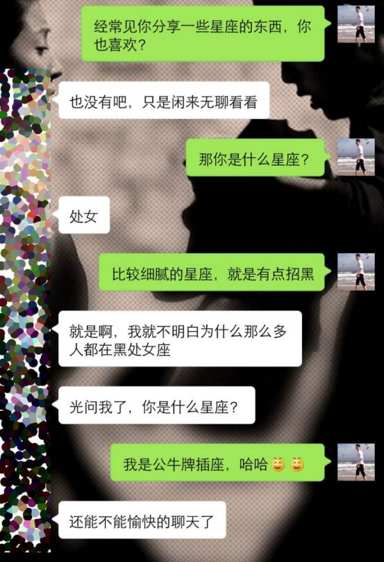 女生不秒回你微信，她在想些什么？第10张