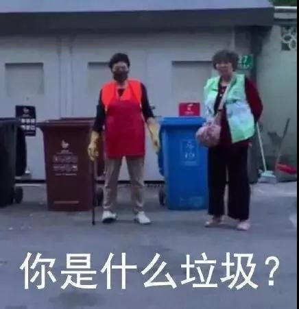 鉴渣指南：只撩不睡，你是什么垃圾？第1张