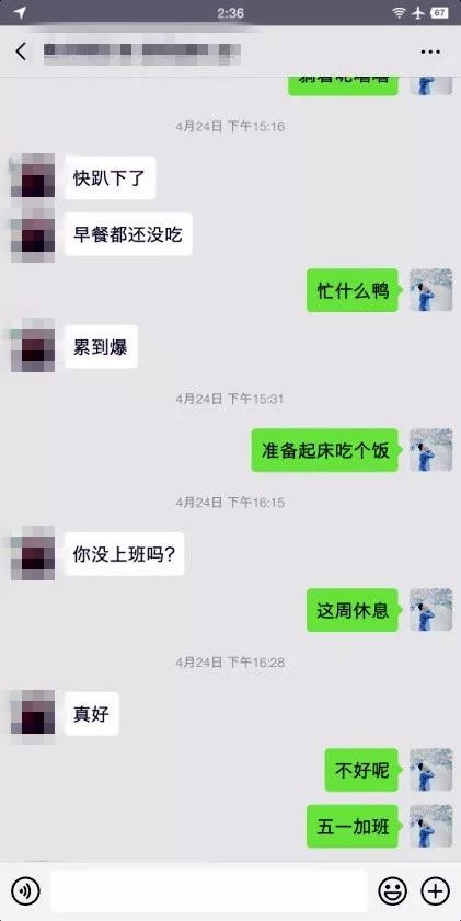 宁愿当二手备胎，也不追这类女孩第3张