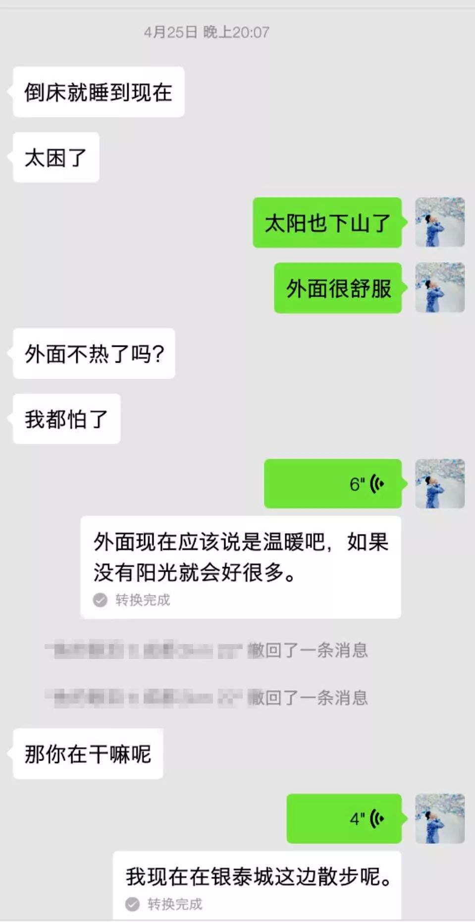 宁愿当二手备胎，也不追这类女孩第6张