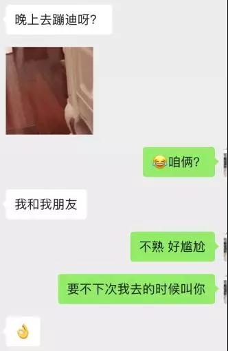 和女生约会需要注意什么细节？这样做才能把控好节奏第2张