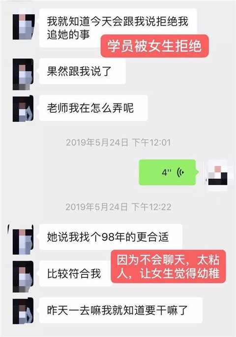 网上能把人聊成女朋友吗？有这3个技巧就行第2张