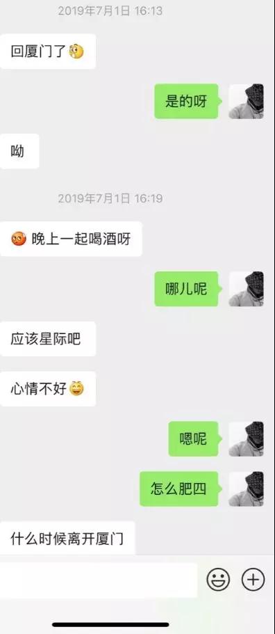 社交软件上认识的女生靠谱吗？该怎么判断？第2张