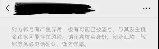 社交软件上认识的女生靠谱吗？该怎么判断？第3张