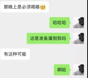 社交软件上认识的女生靠谱吗？该怎么判断？第6张