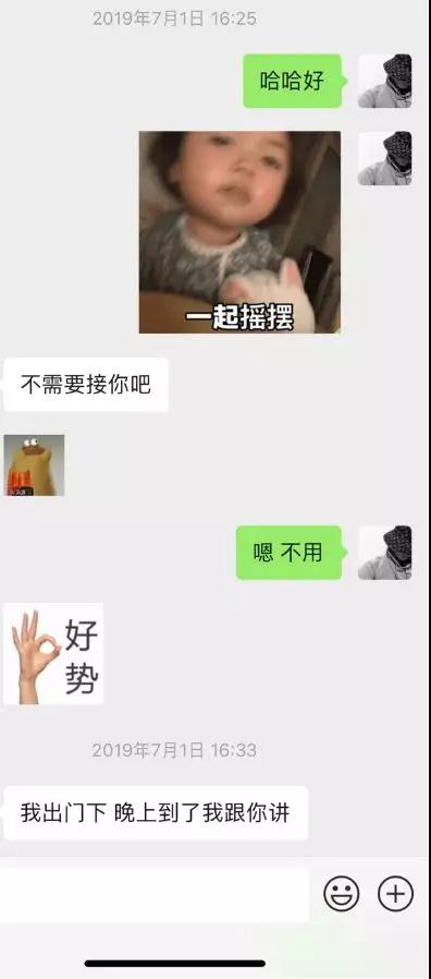 社交软件上认识的女生靠谱吗？该怎么判断？第7张