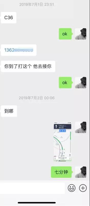 社交软件上认识的女生靠谱吗？该怎么判断？第8张