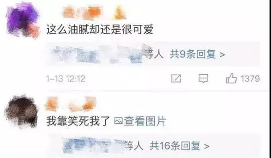 为什么雷佳音30岁也稳撩20岁的萝莉音，而你不行？第9张