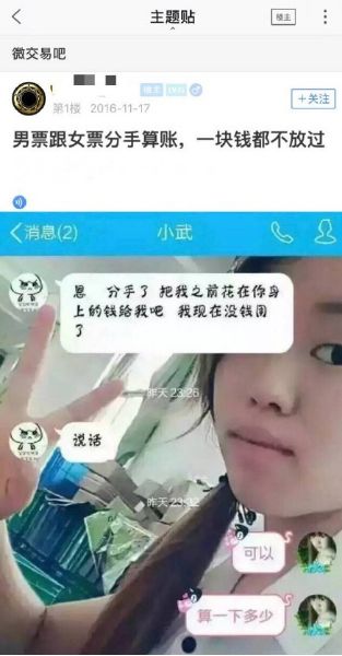 五个要点，教你如何维持一段长久的恋情！第6张