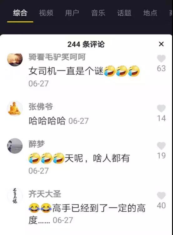 懂得给女生提供安全感的男人，最后都抱得了美人归第6张