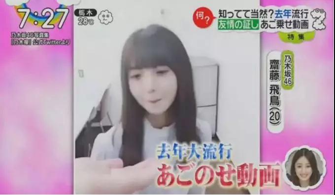 日韩女生拍照姿势流行史，有的依然不过时第3张