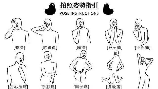 日韩女生拍照姿势流行史，有的依然不过时第8张