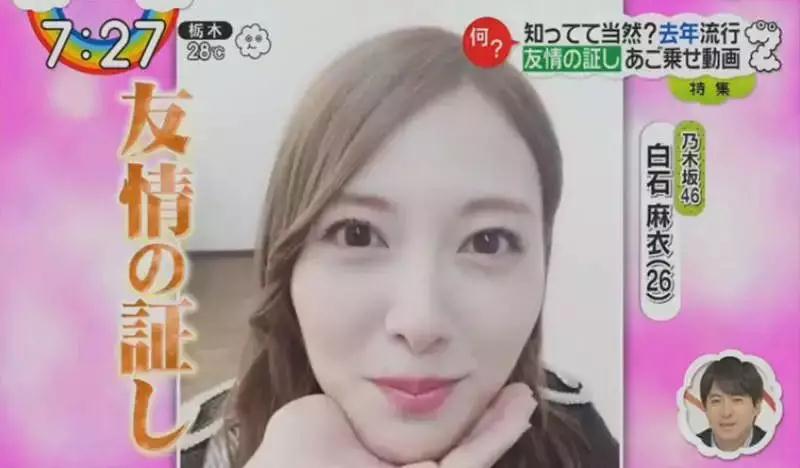 日韩女生拍照姿势流行史，有的依然不过时第4张