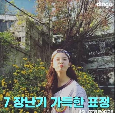 日韩女生拍照姿势流行史，有的依然不过时第31张