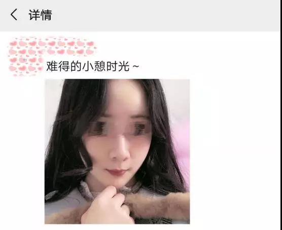 朋友圈爱发自拍的女生是在等撩吗?第3张