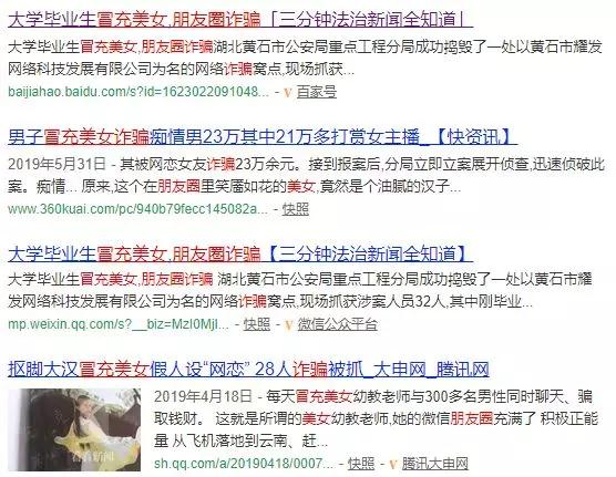 朋友圈爱发自拍的女生是在等撩吗?第5张