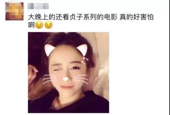 朋友圈爱发自拍的女生是在等撩吗?第10张