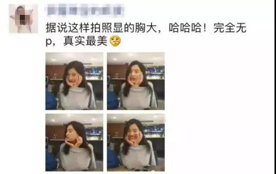 朋友圈爱发自拍的女生是在等撩吗?第9张