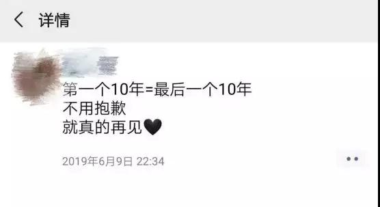 作为女生的男闺蜜，如何让女生喜欢上你？第2张