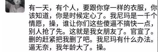 邂逅的韩国正妹，认为我是海王，约会还要负担来回机票第7张