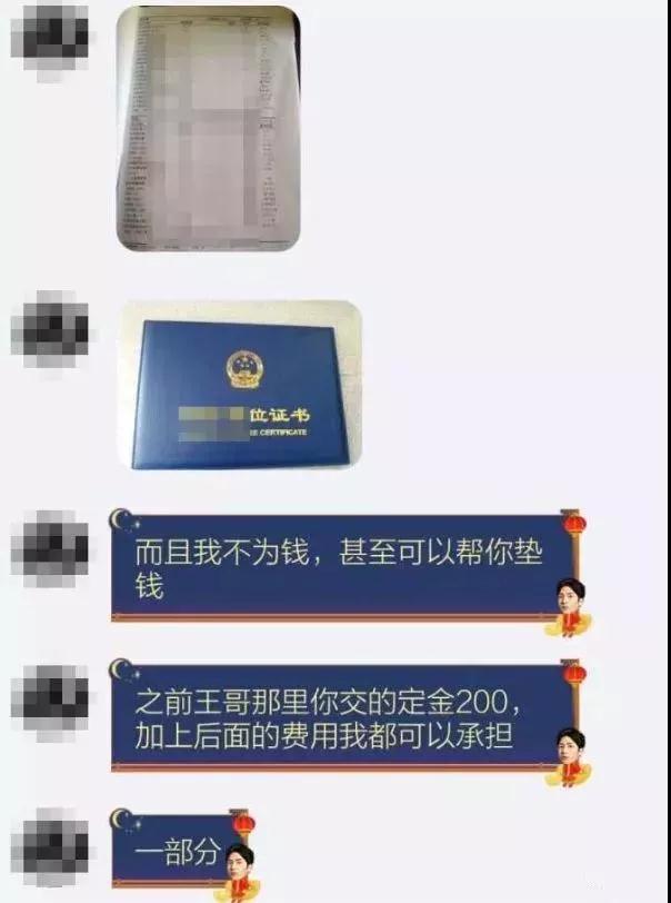 地下捐精实录：我成了100个孩子的父亲第9张