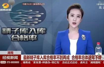 地下捐精实录：我成了100个孩子的父亲第15张