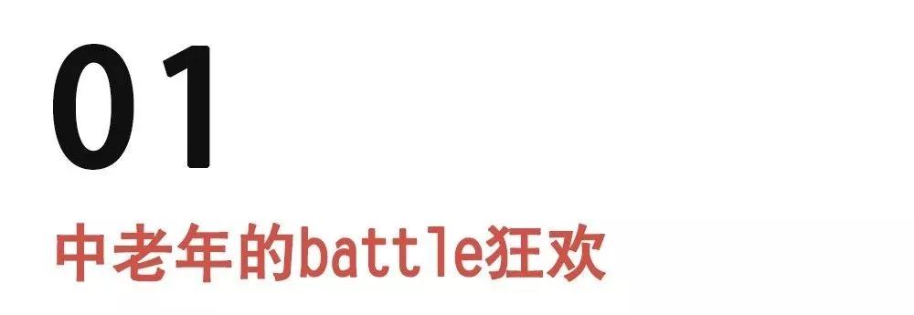 周杰伦vs蔡徐坤：“00后刷榜”之战，更像是两代人的battle第1张