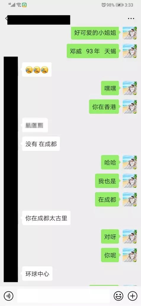 她说我是18线整容小网红，我说她是旅行打卡机，绝配！第5张