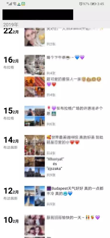 她说我是18线整容小网红，我说她是旅行打卡机，绝配！第3张