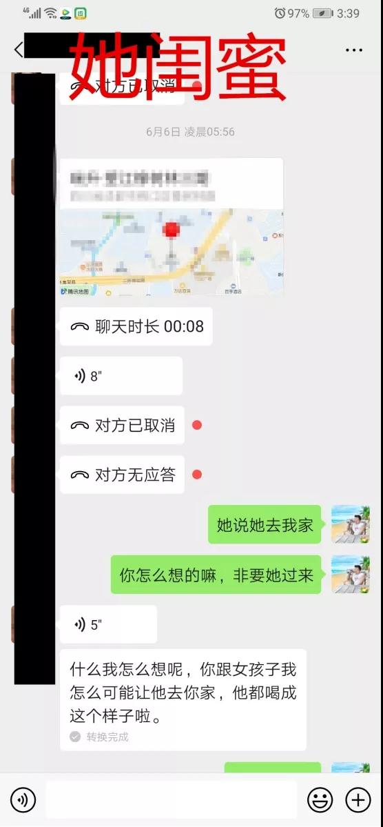 她说我是18线整容小网红，我说她是旅行打卡机，绝配！第11张